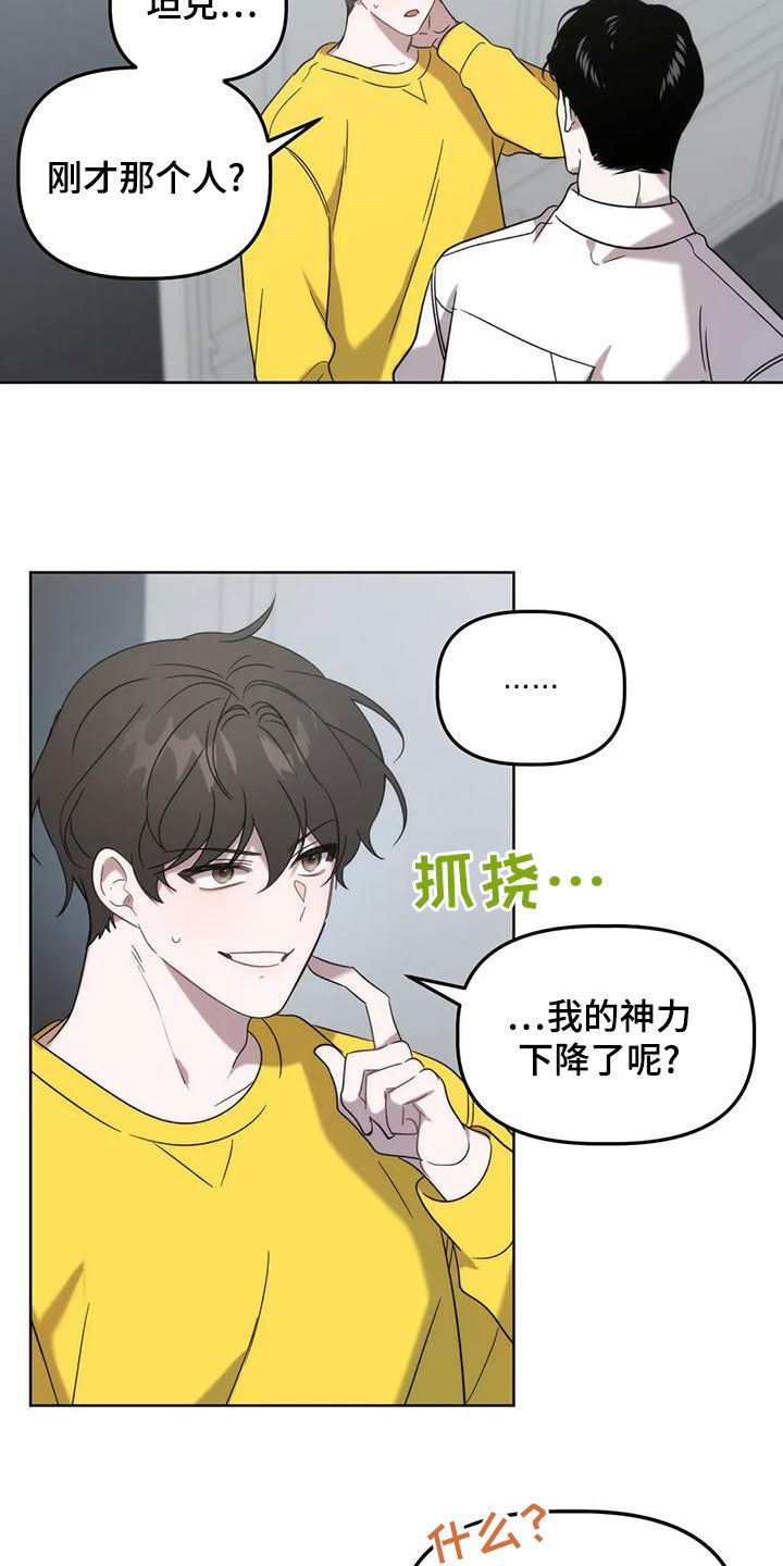 第21章：乌龙13