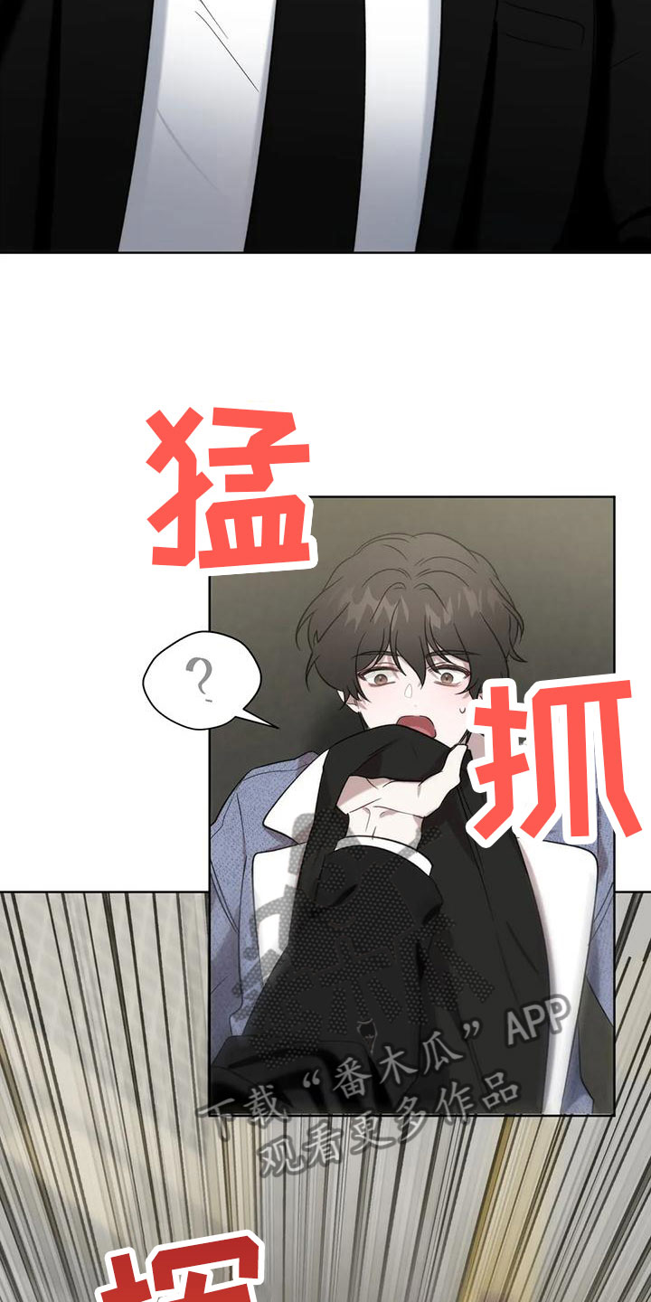 第7章：只能是你16