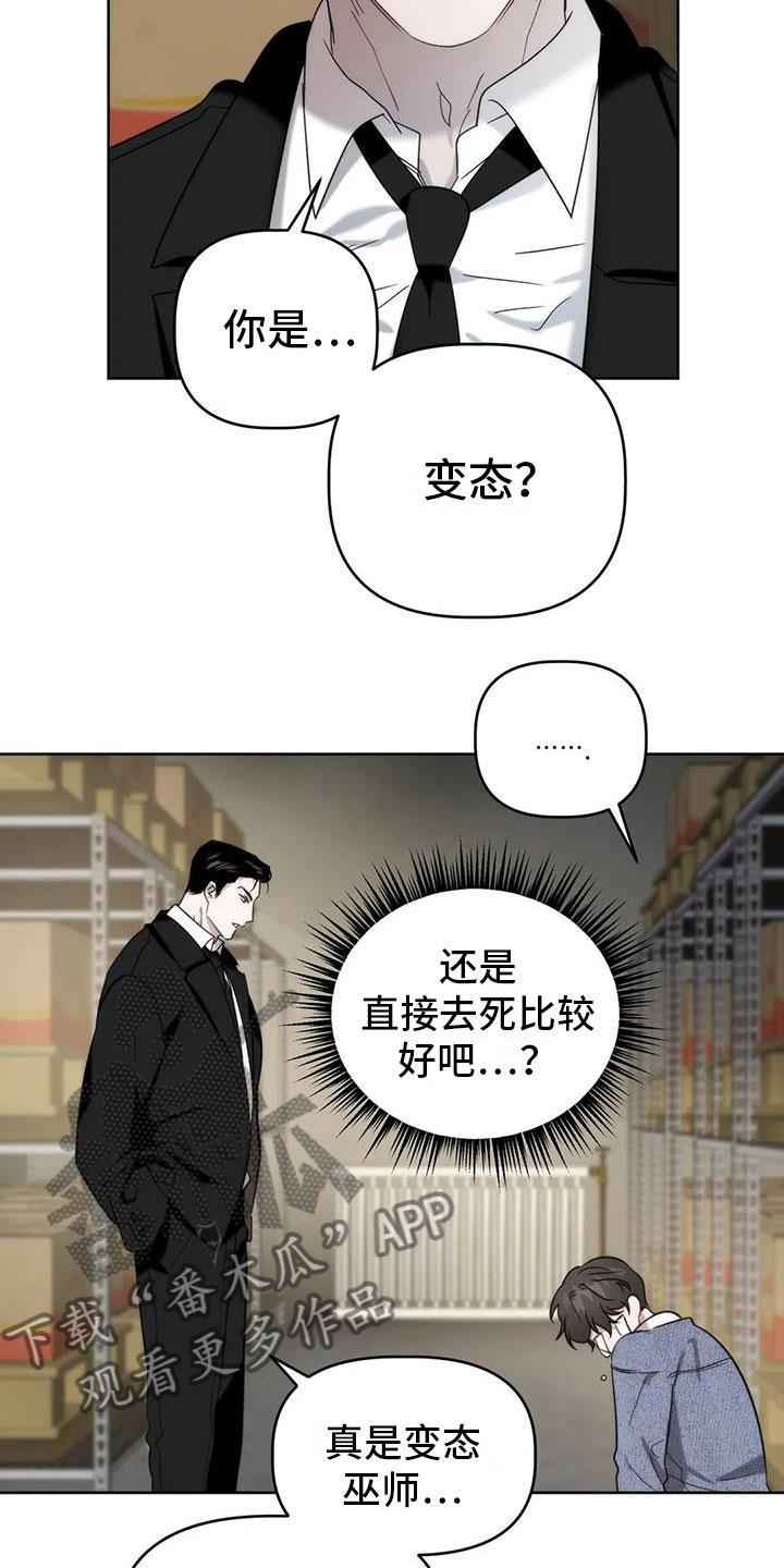 第6章：发挥条件15