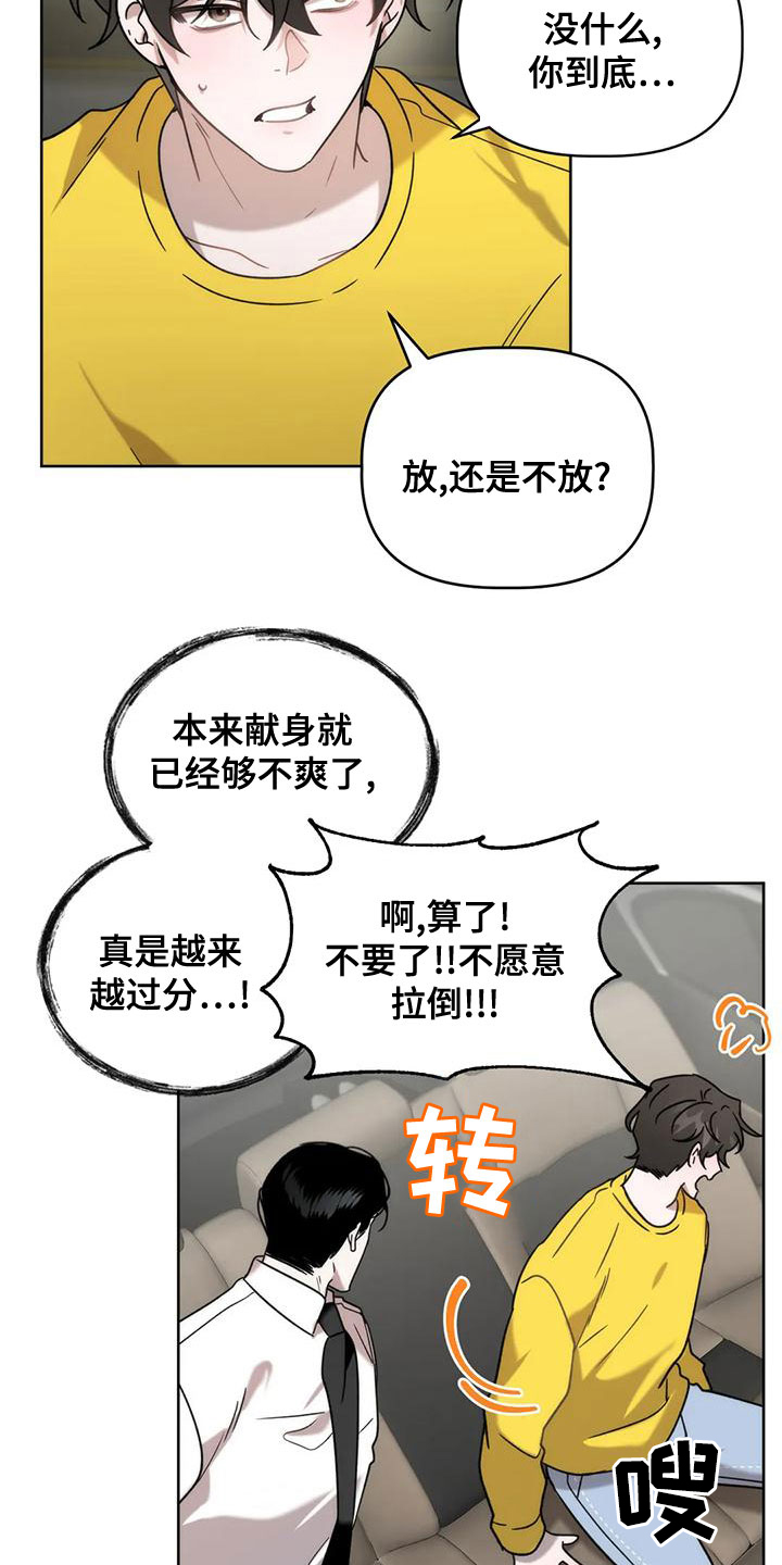 第14章：要求17