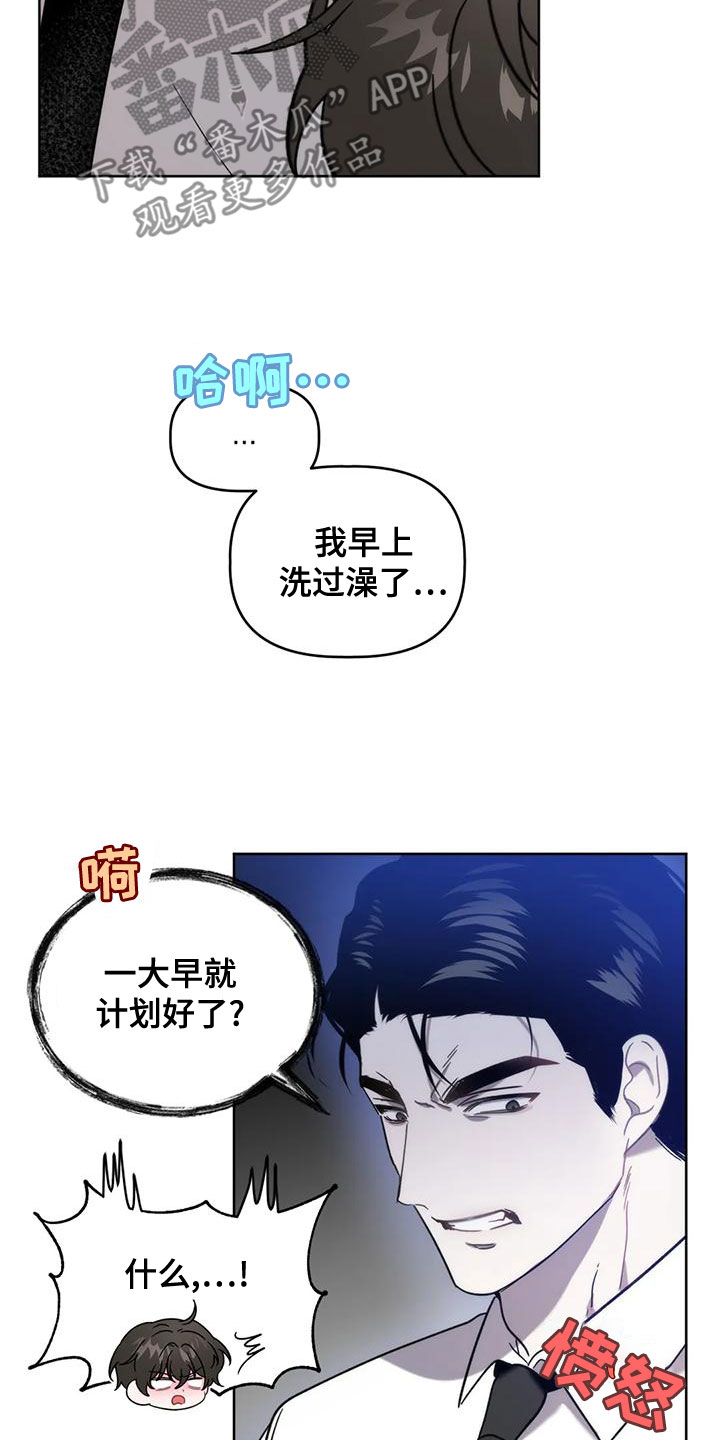 第14章：要求14