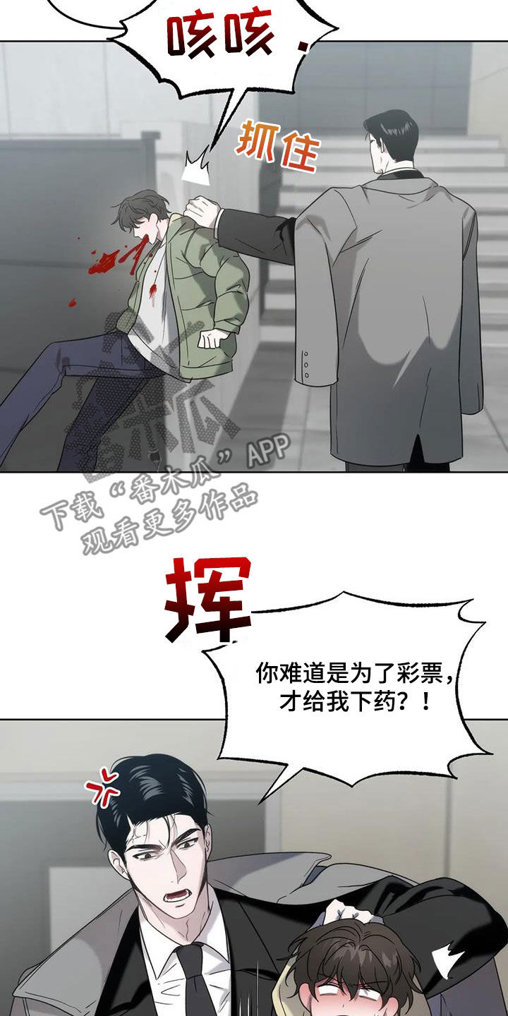 第30章：被迫营业15