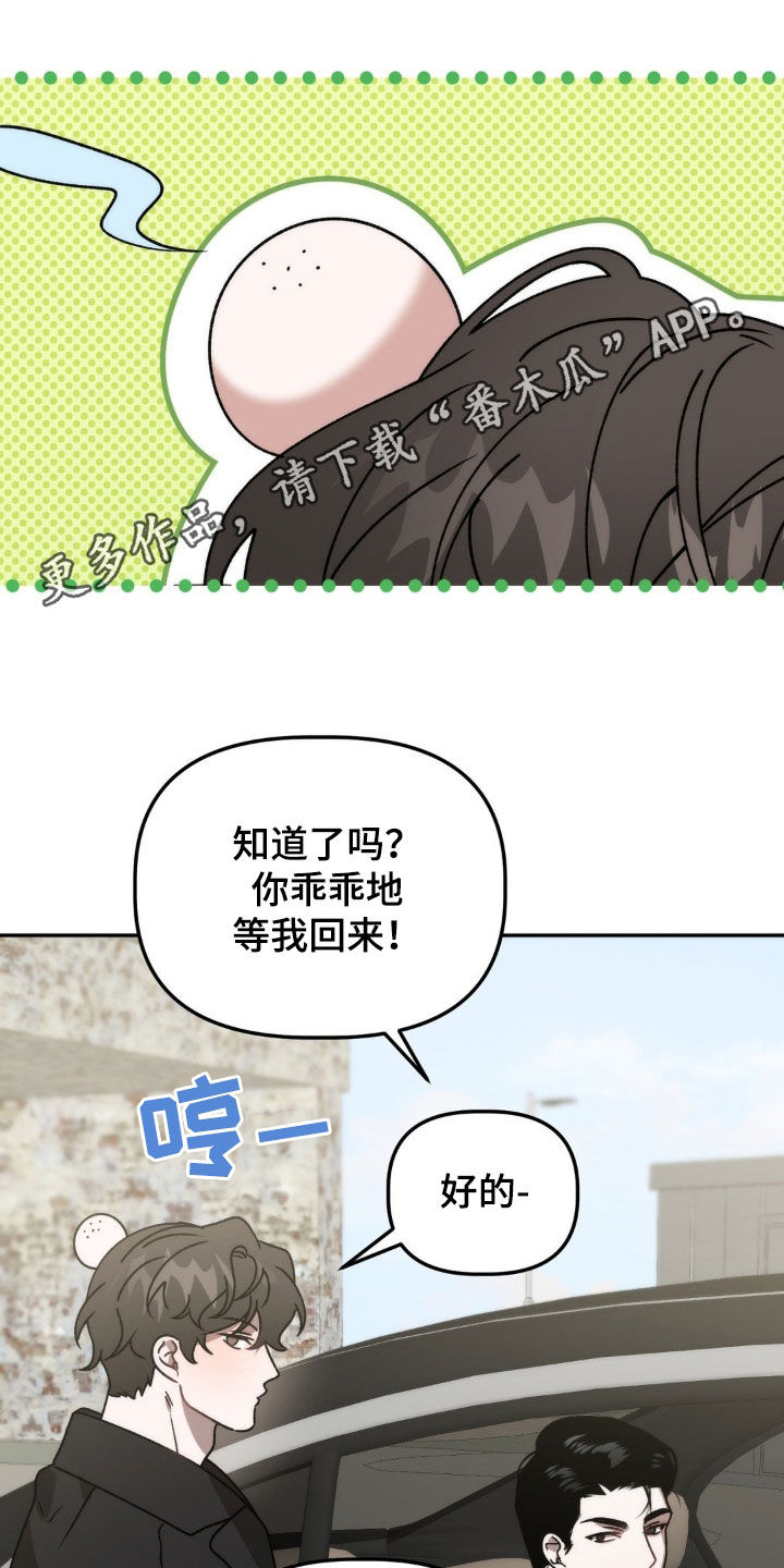 第69章：仙人跳 0