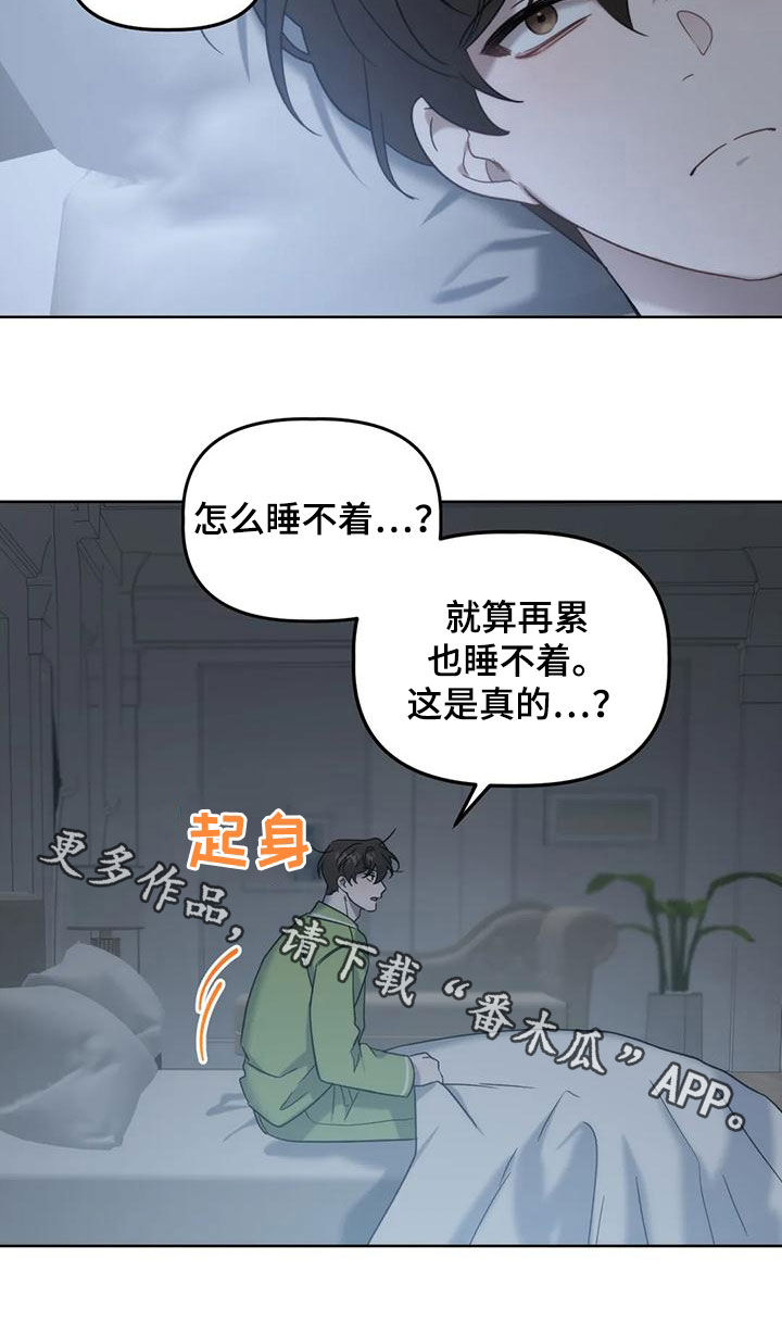 第22章：睡不着26