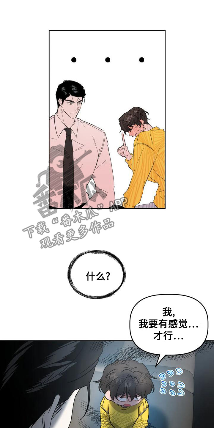 第14章：要求8
