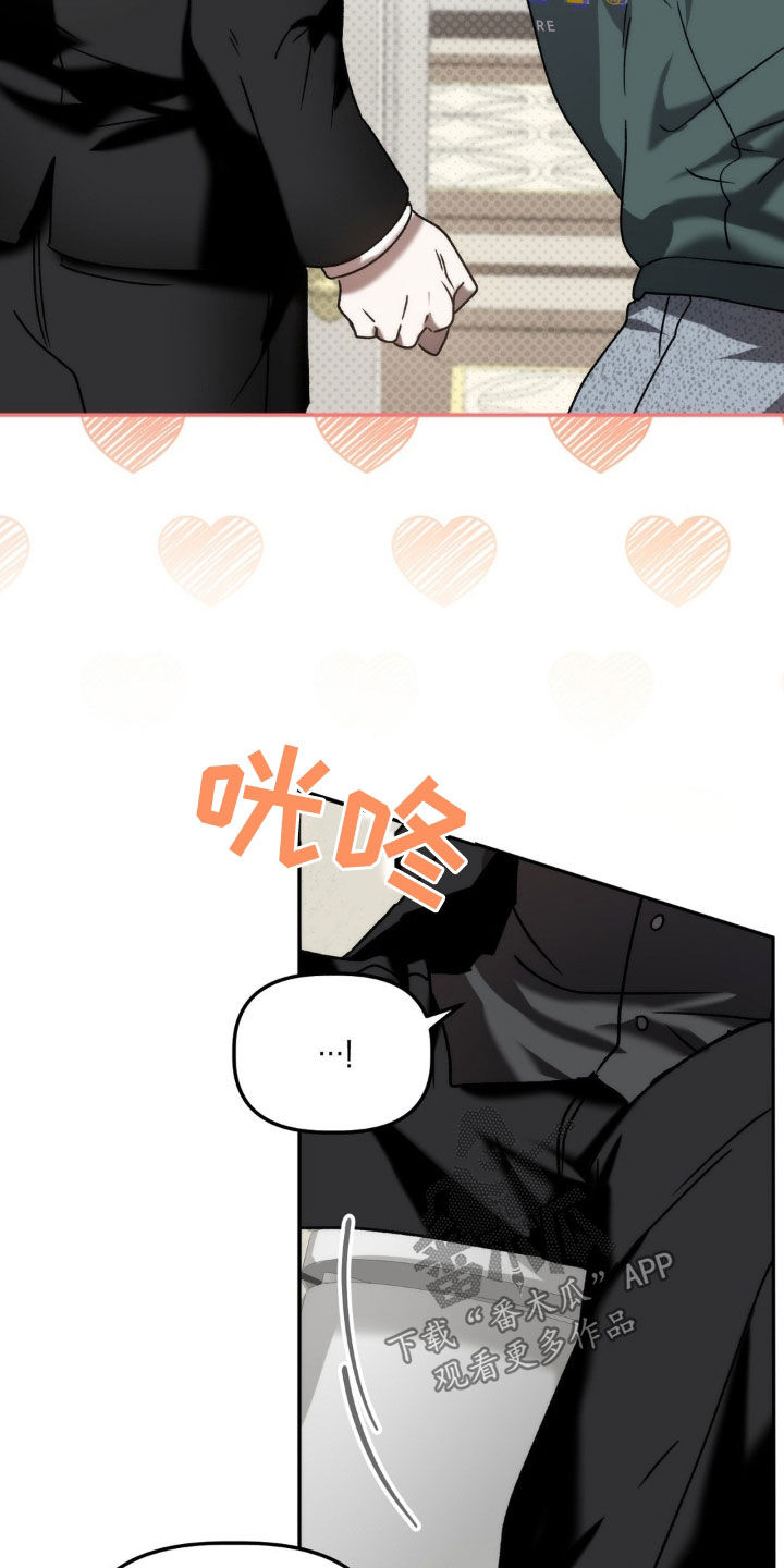 第72章：烂眼光14