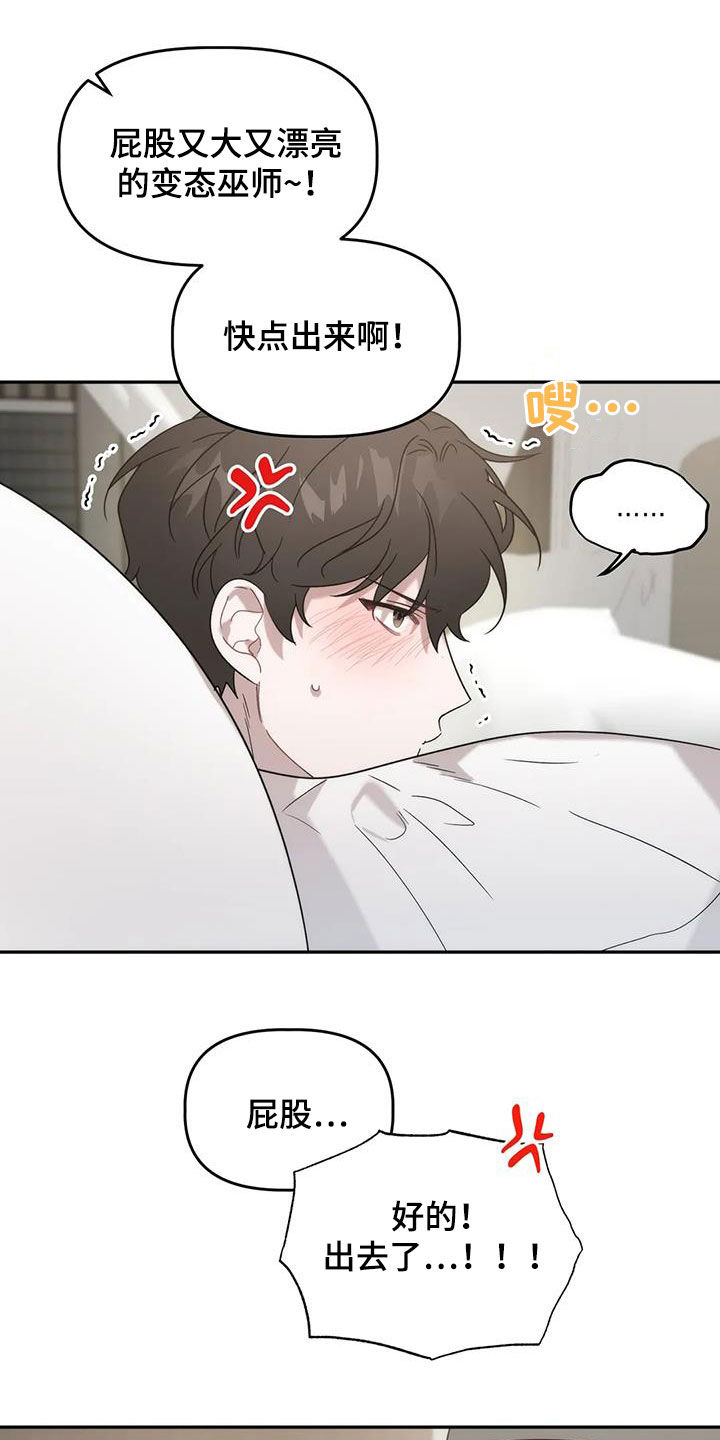 第40章：补药3