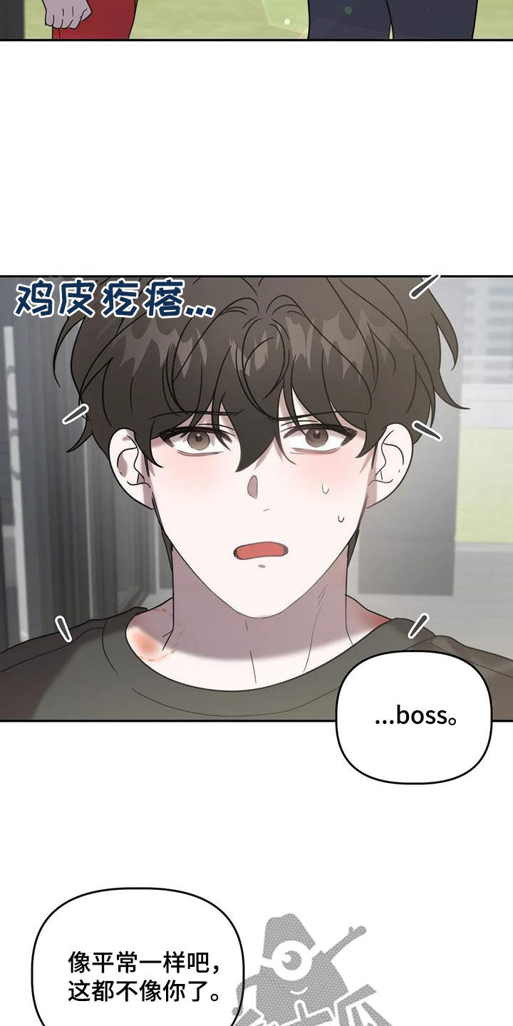 第52章：逆相24