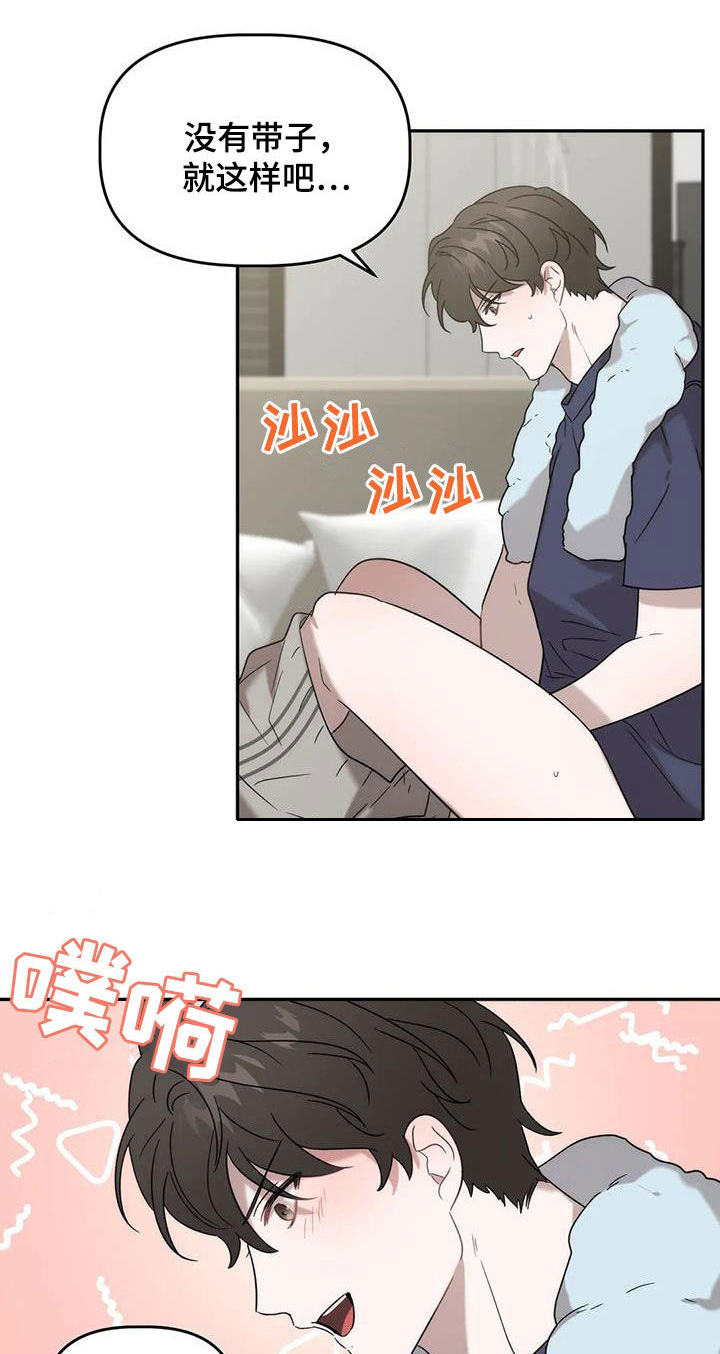 第46章：注意身体13