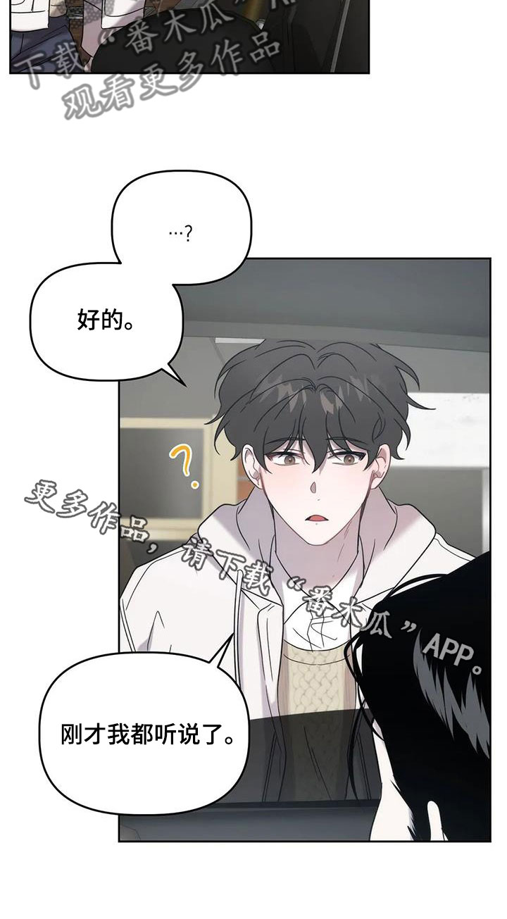 第32章：遗产20