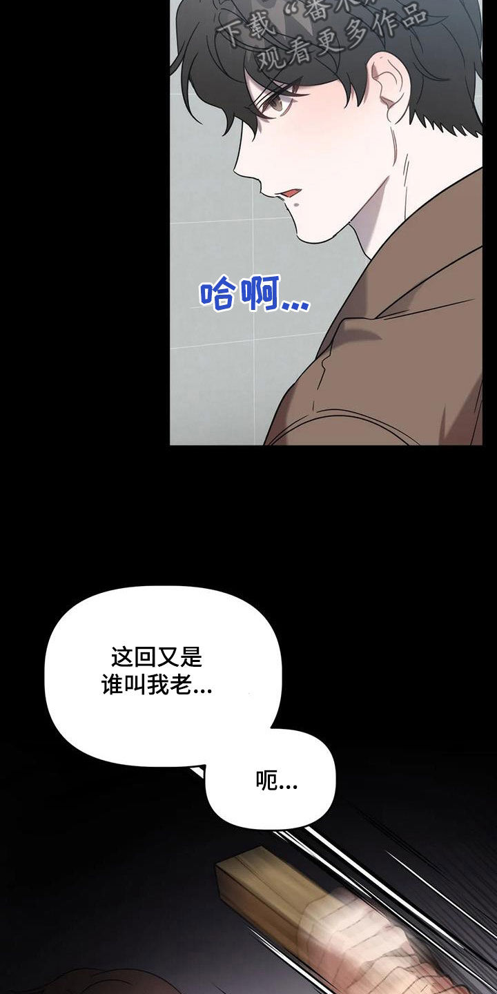第55章：夜店24