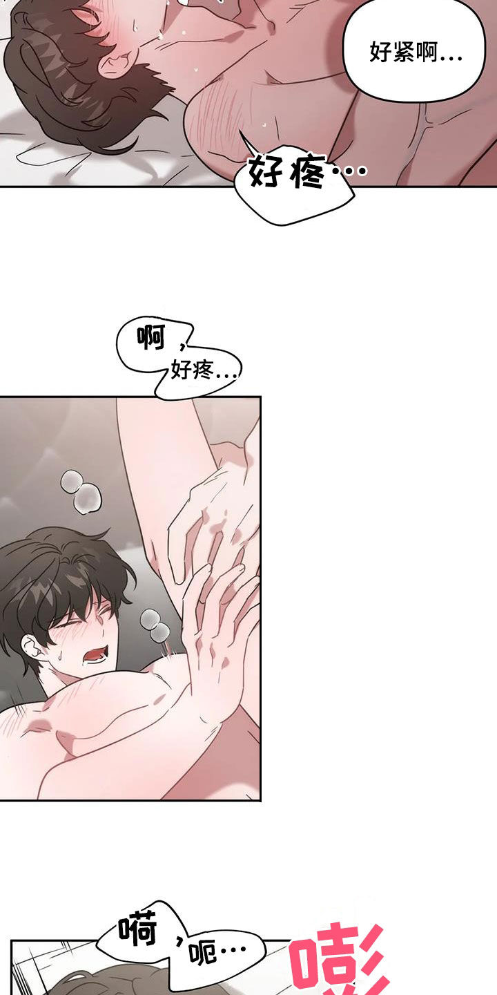 第48章：药效19