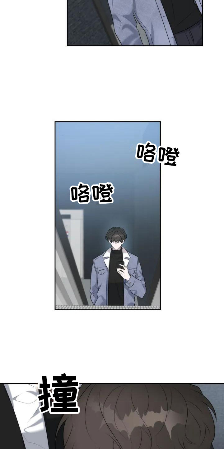 第2章：特殊能力14