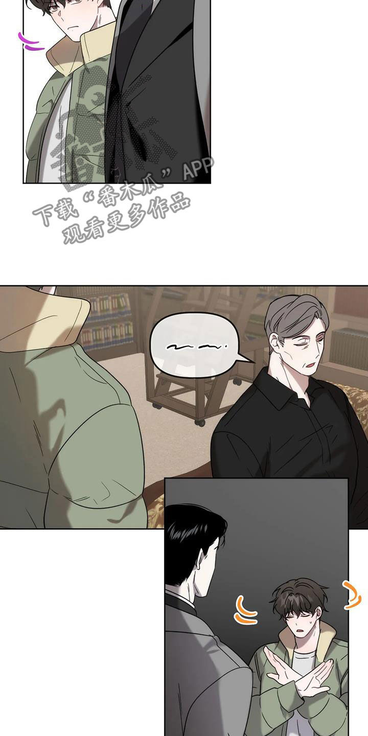 第30章：被迫营业24