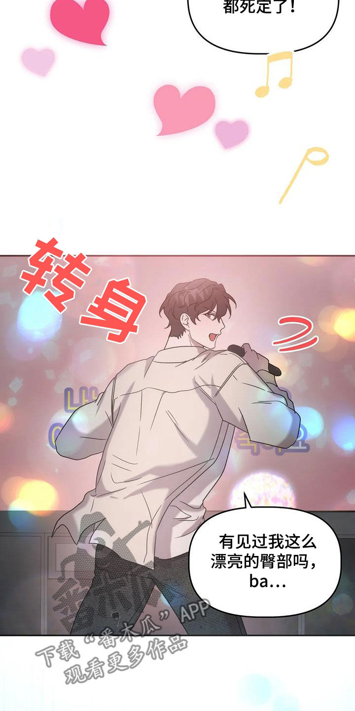 第39章：唱歌21