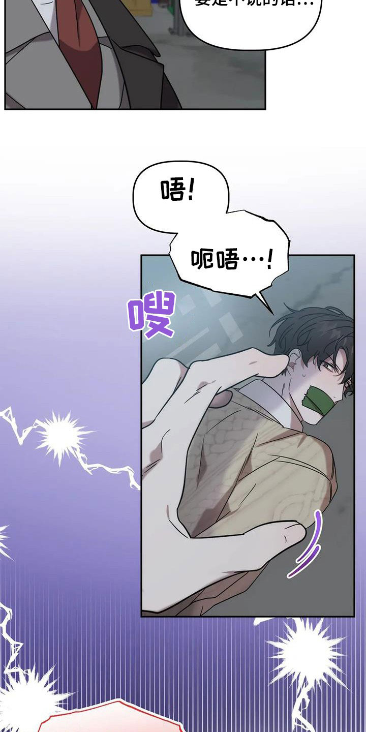 第36章：保护24