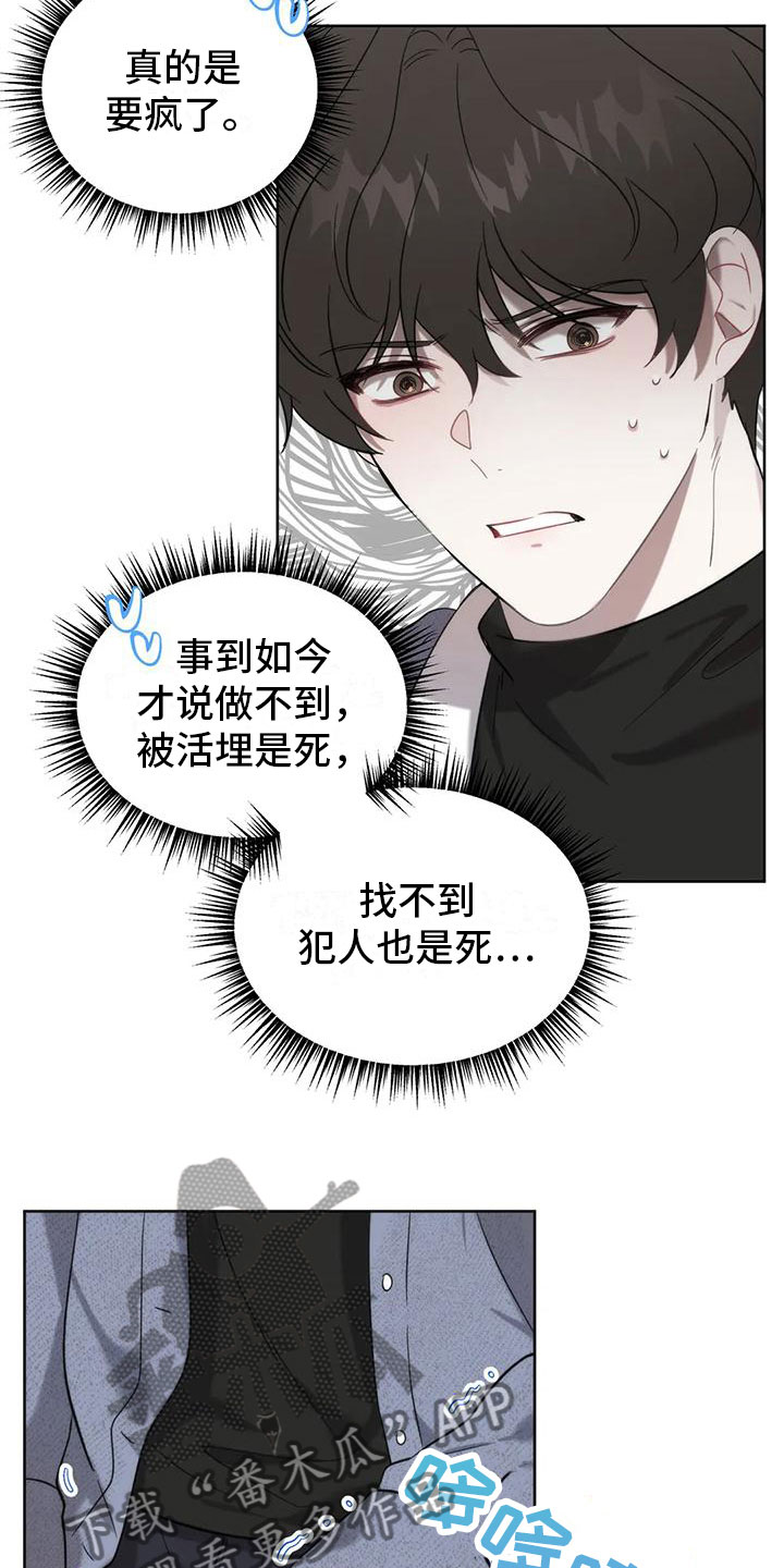 第8章：十分钟12