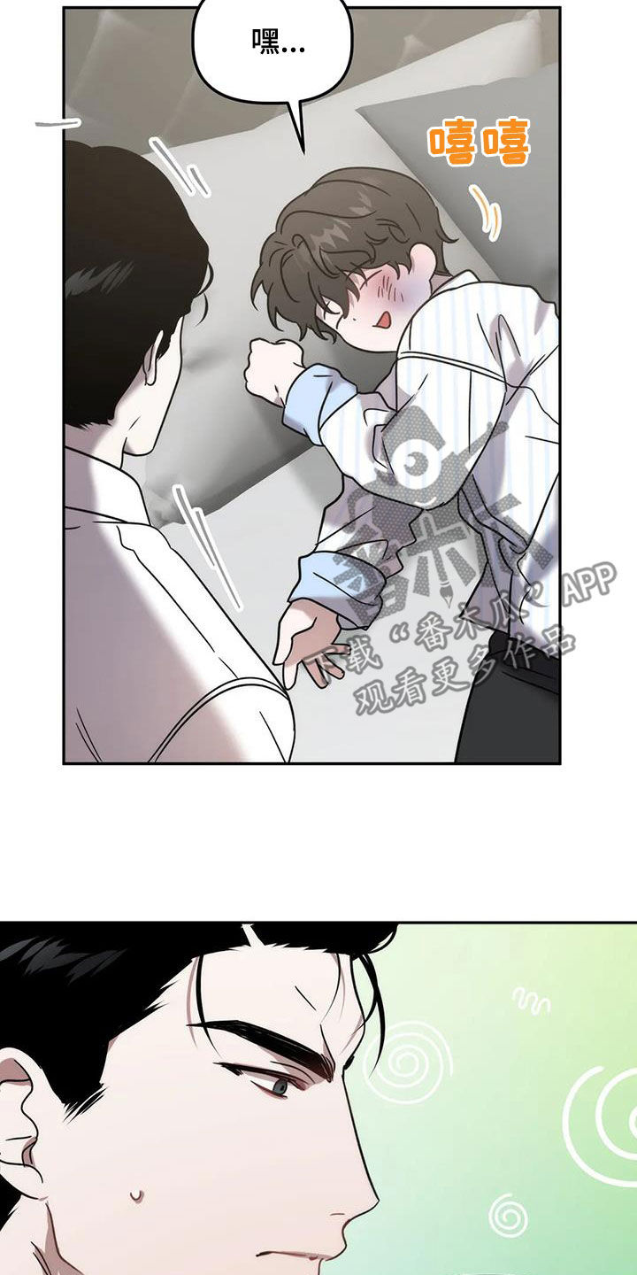 第66章：总觉得他可爱11