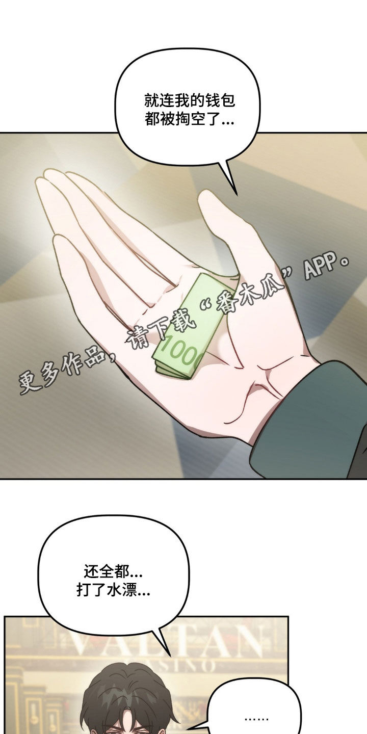 第71章：只要一小会0