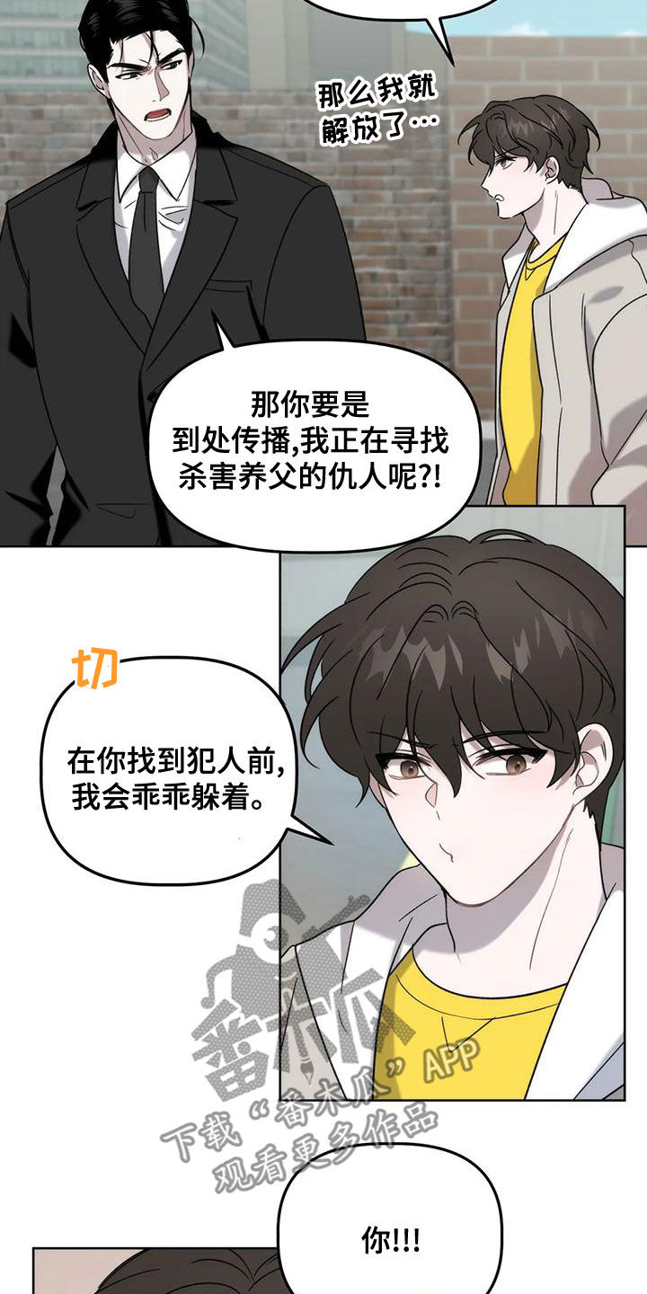 第18章：夜店12