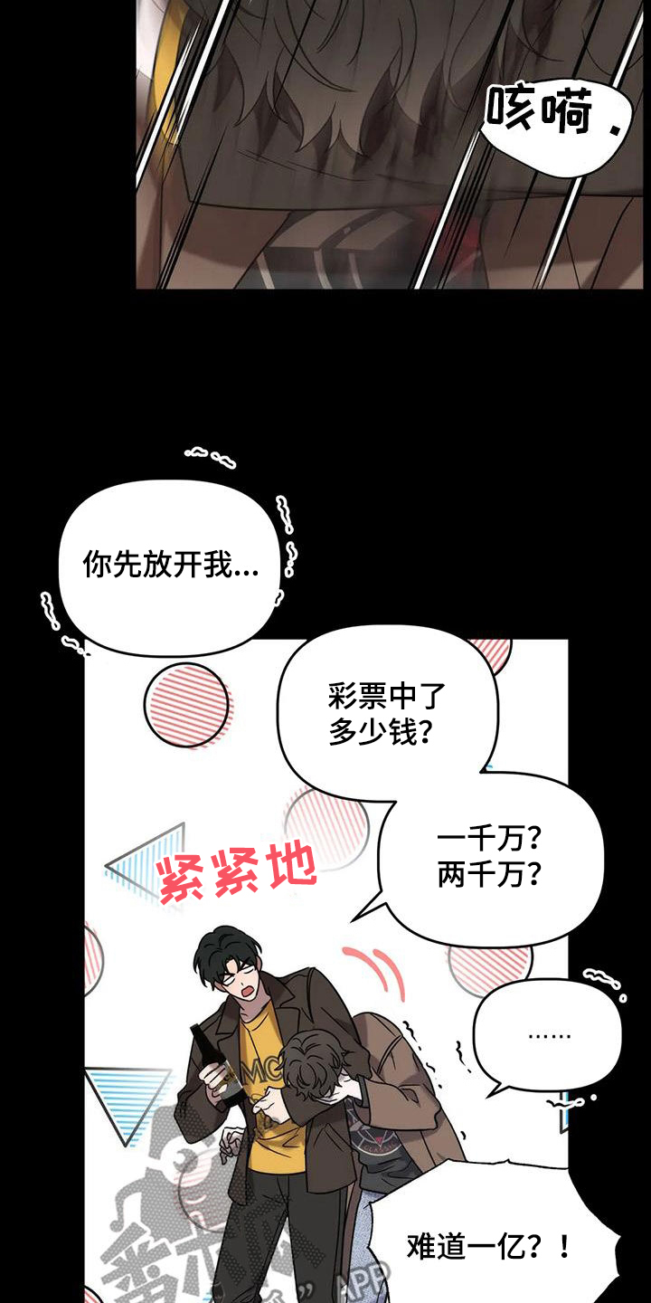 第55章：夜店5