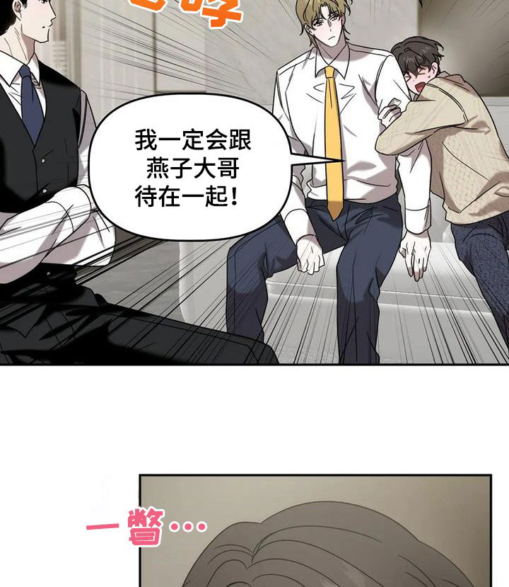第36章：保护9