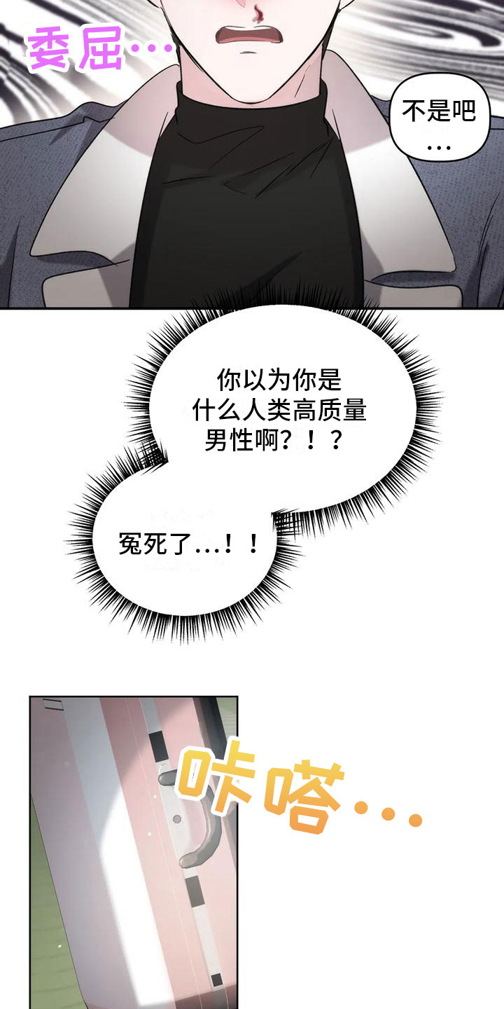 第12章：住在这5