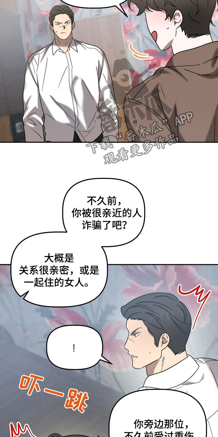 第58章：反客为主23