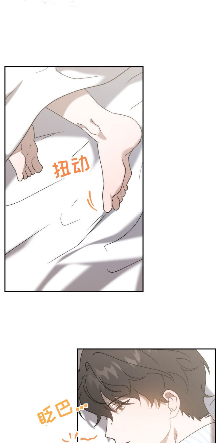 第67章：越来越奇怪10