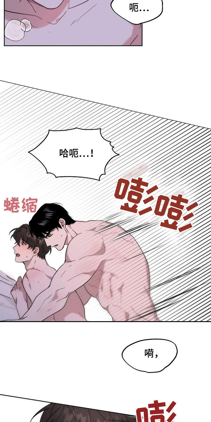 第24章：别人也这样10