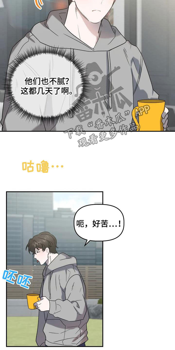第41章：良心10