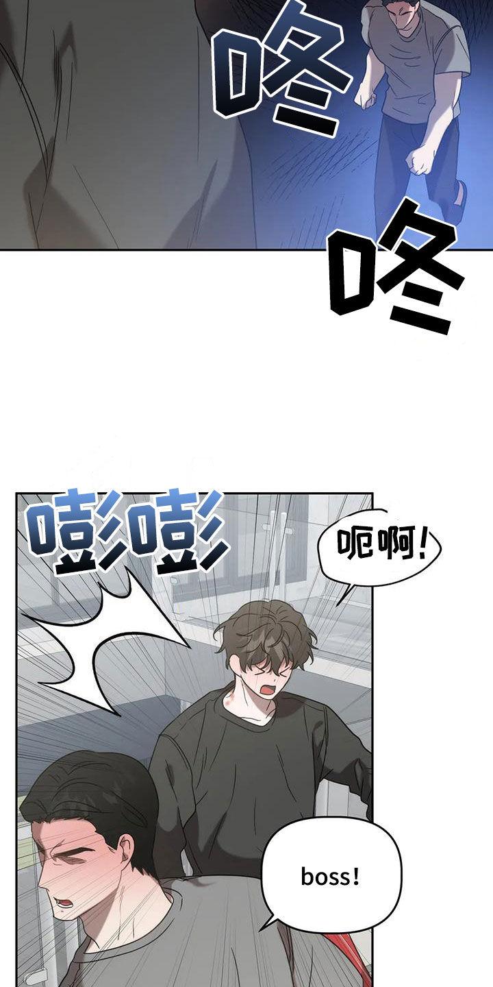 第51章：就是这人9