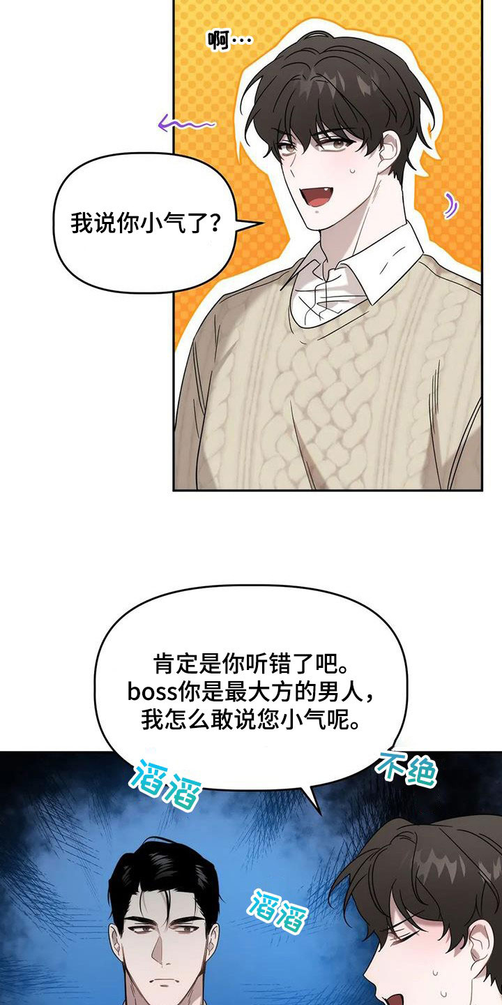 第36章：保护13