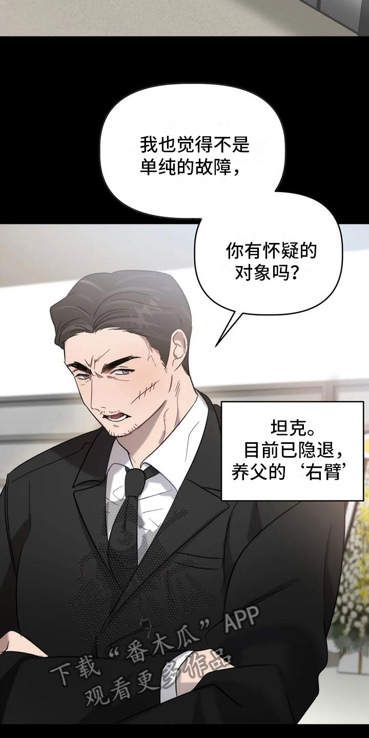 第10章：出来14