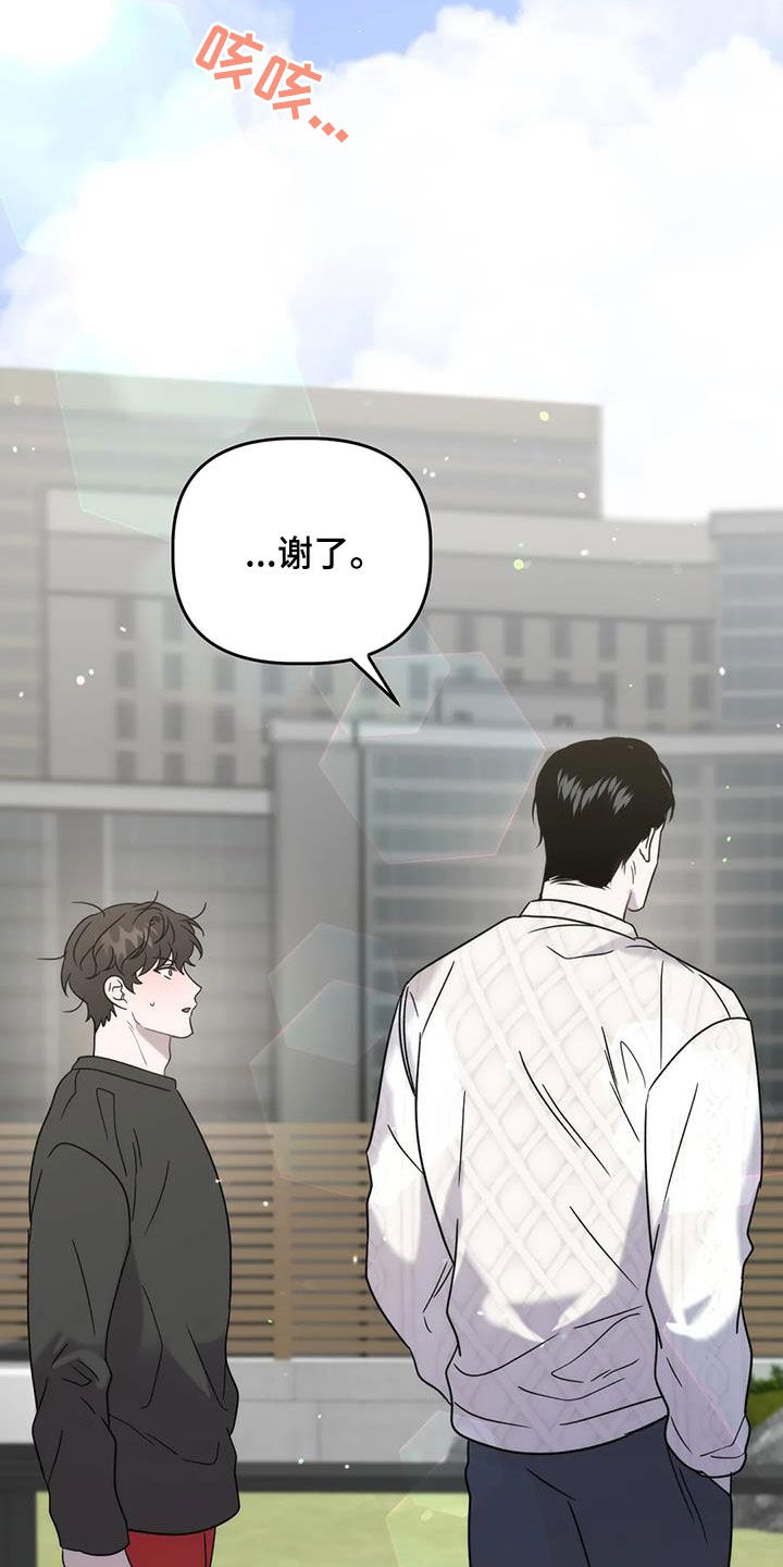第52章：逆相23