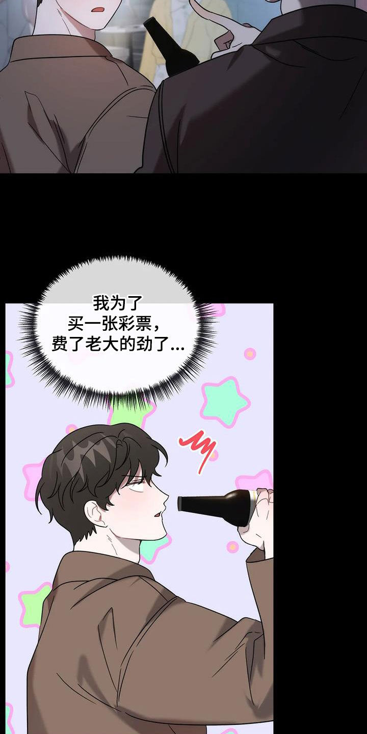 第55章：夜店9