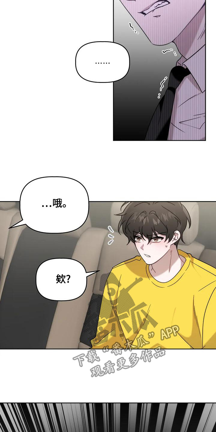 第14章：要求19