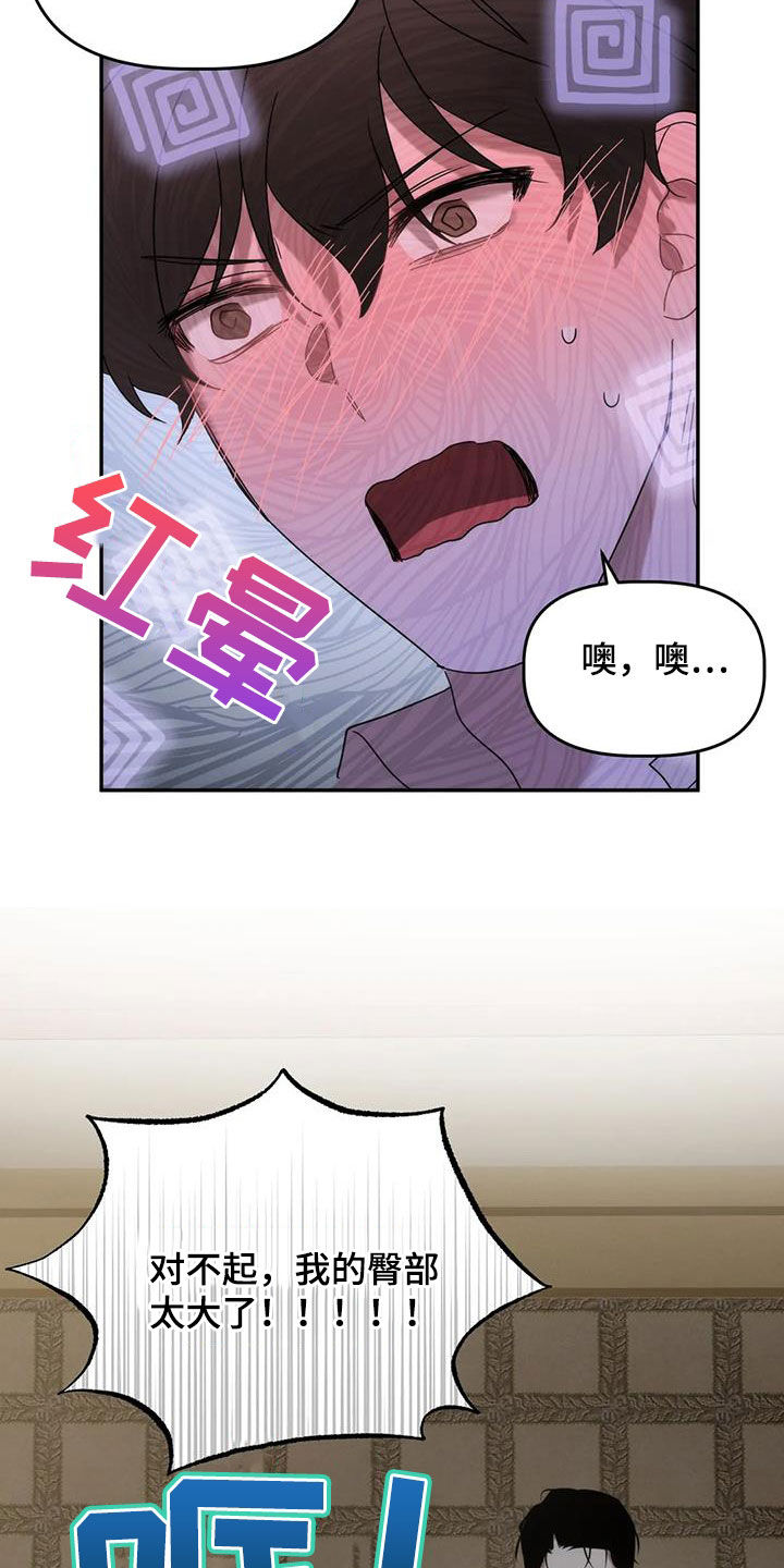 第39章：唱歌25