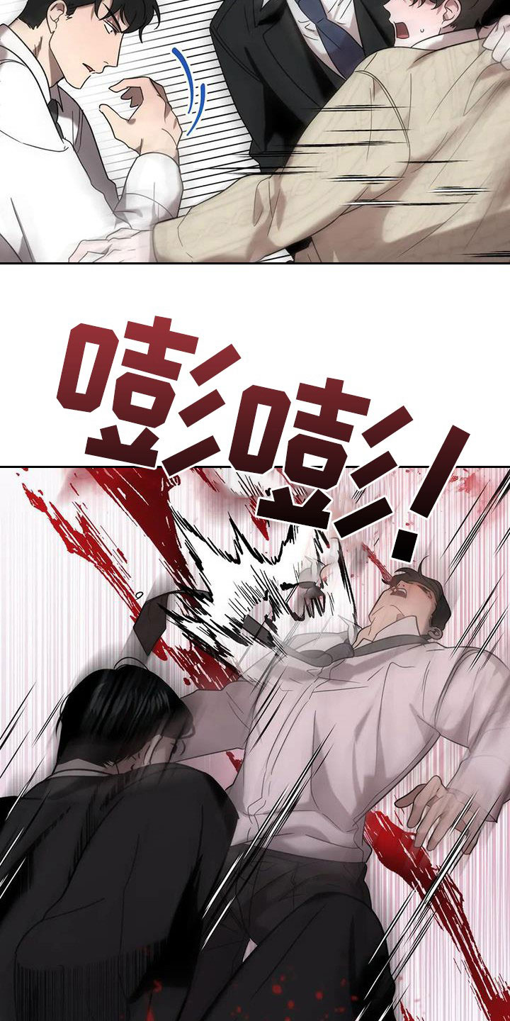 第34章：袭击18