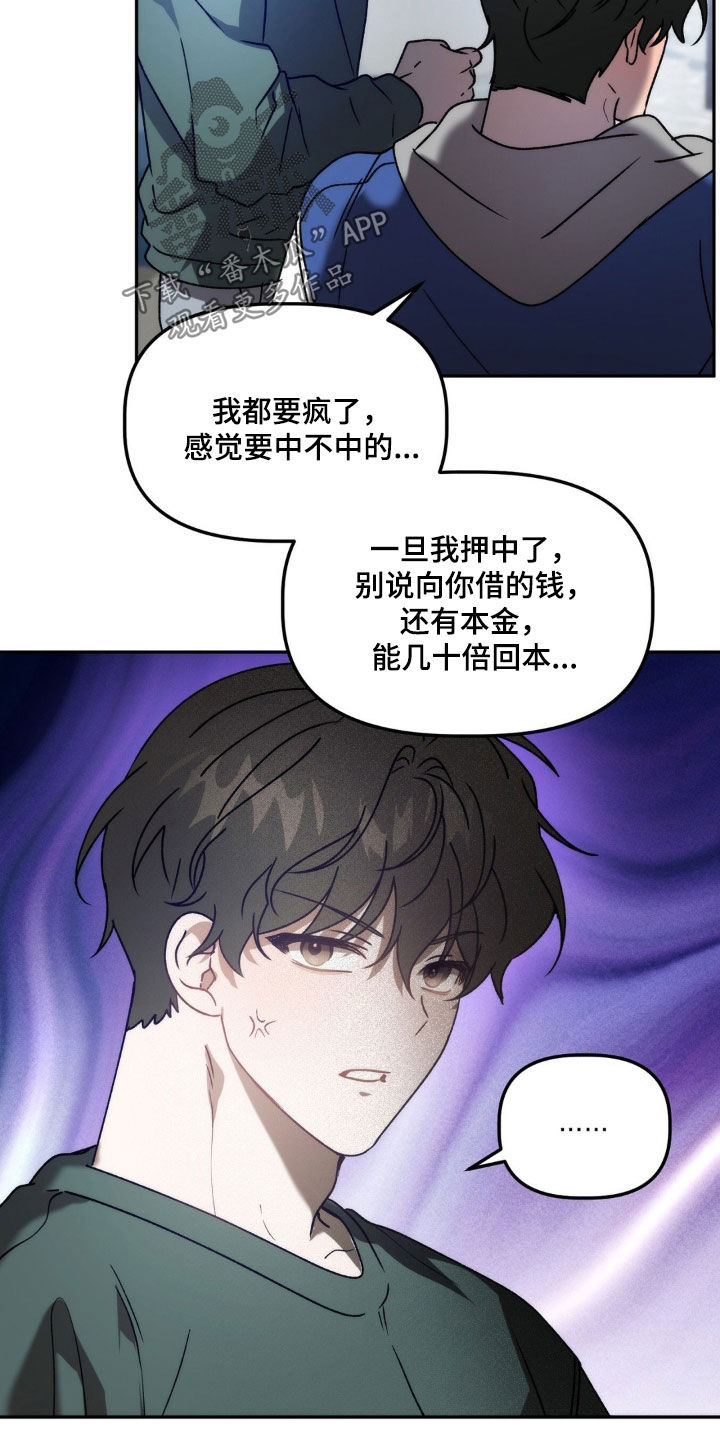 第71章：只要一小会2