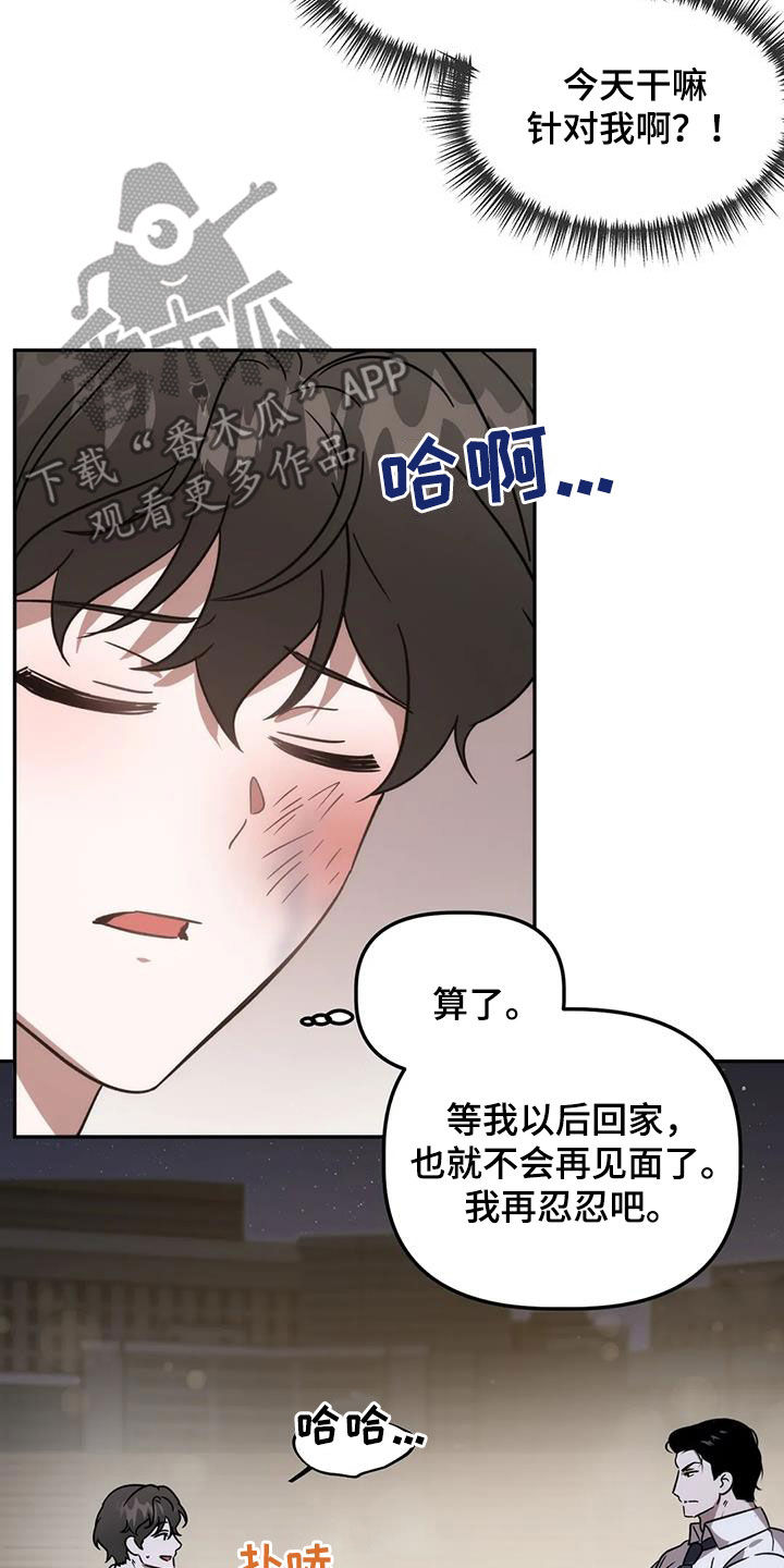 第63章：愉快分别21