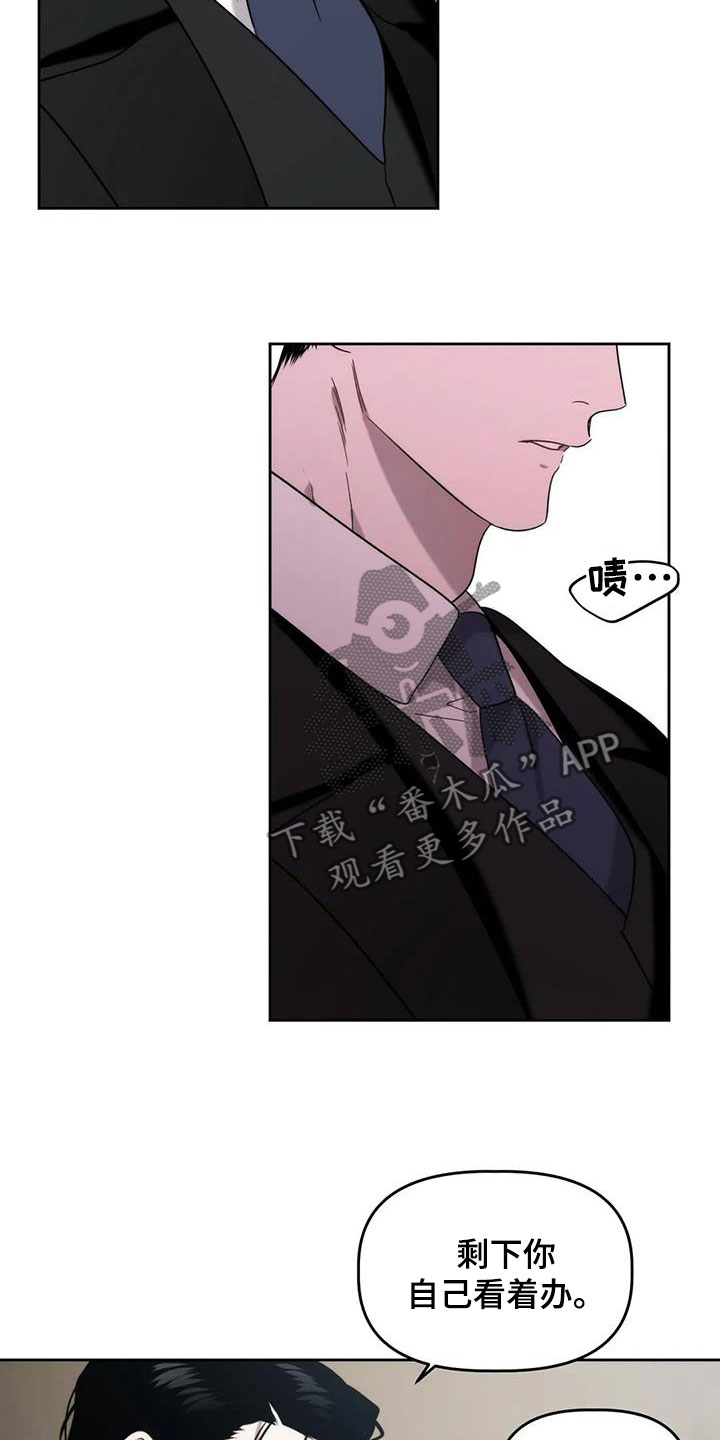第33章：车祸35