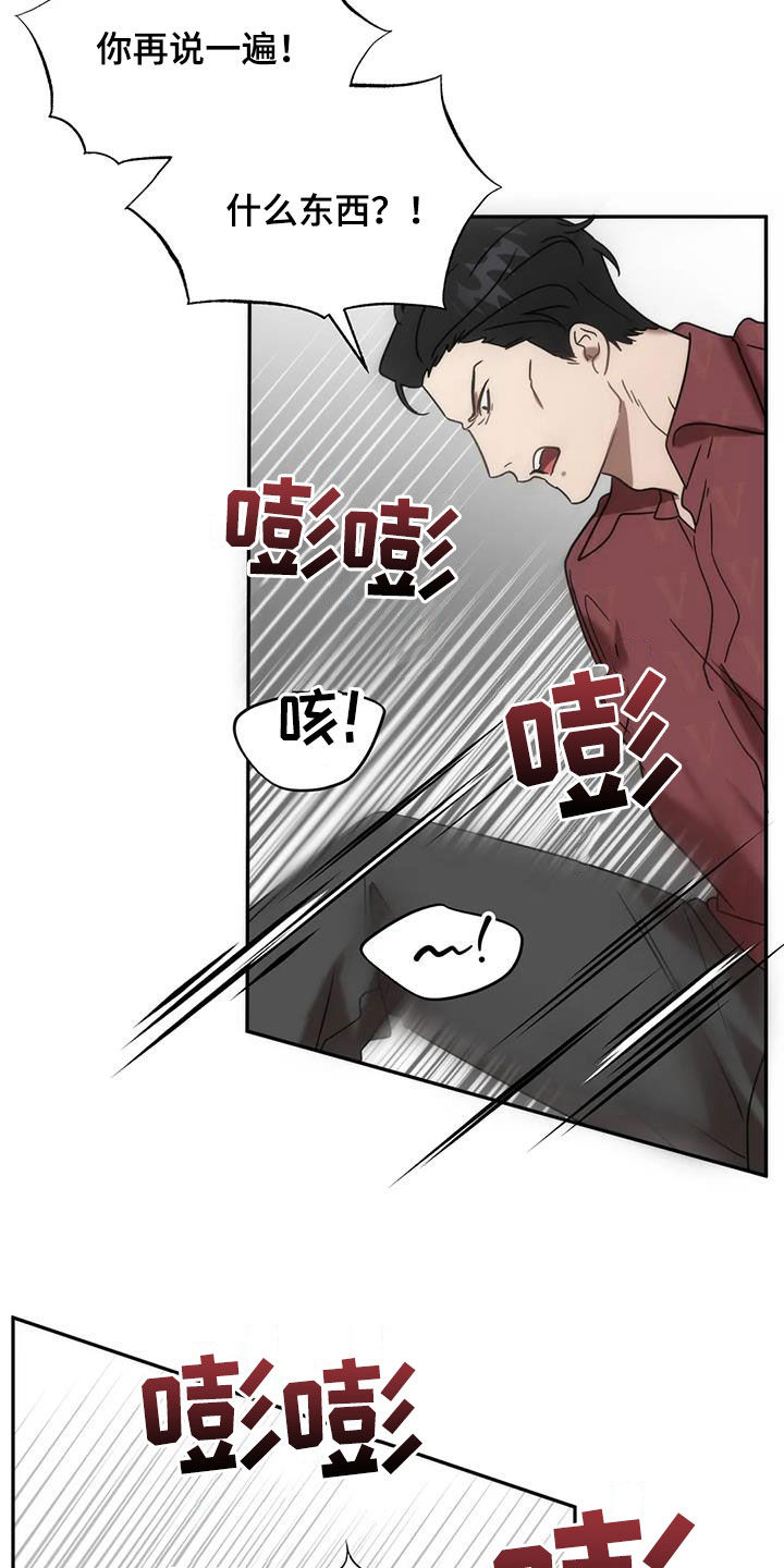 第57章：我又没胡说24