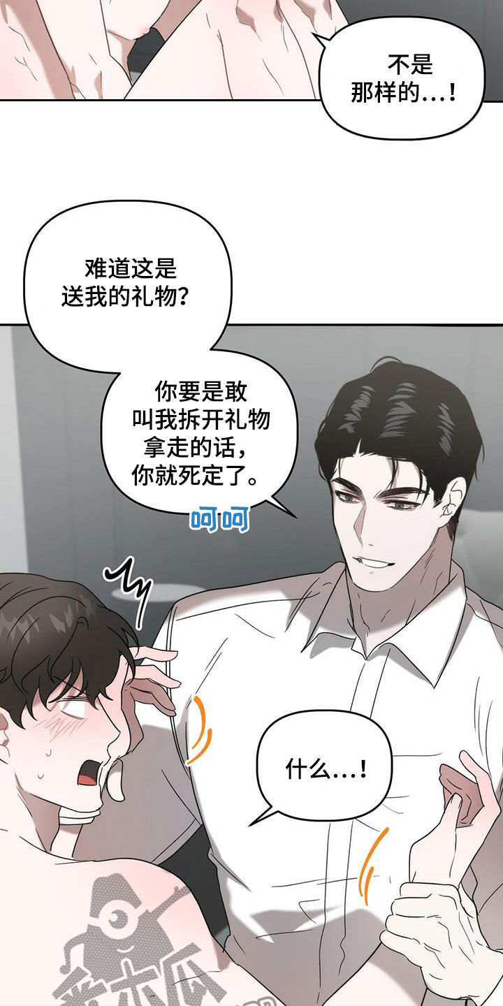 第47章：让你不敢提起14