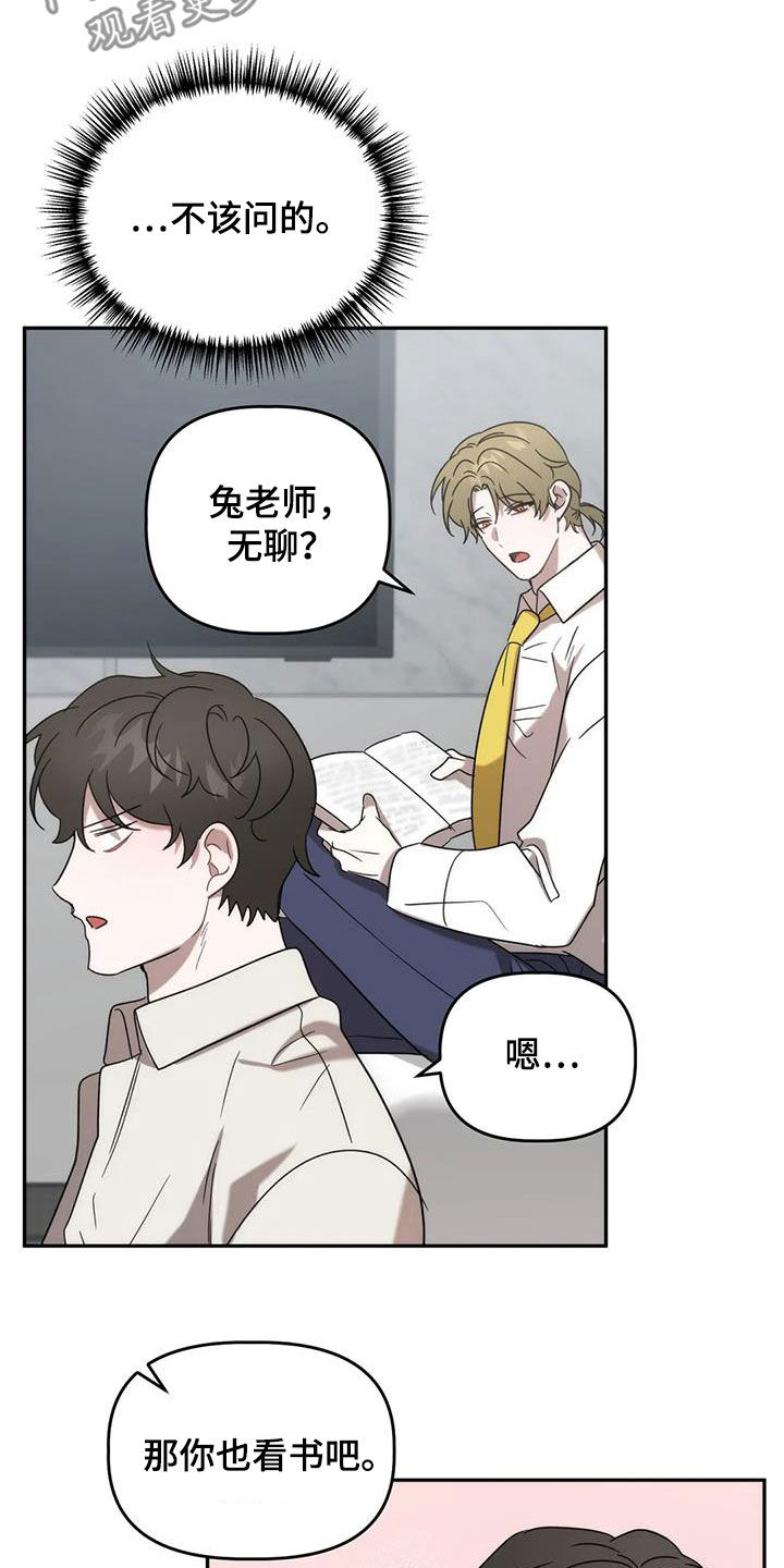 第38章：打听14