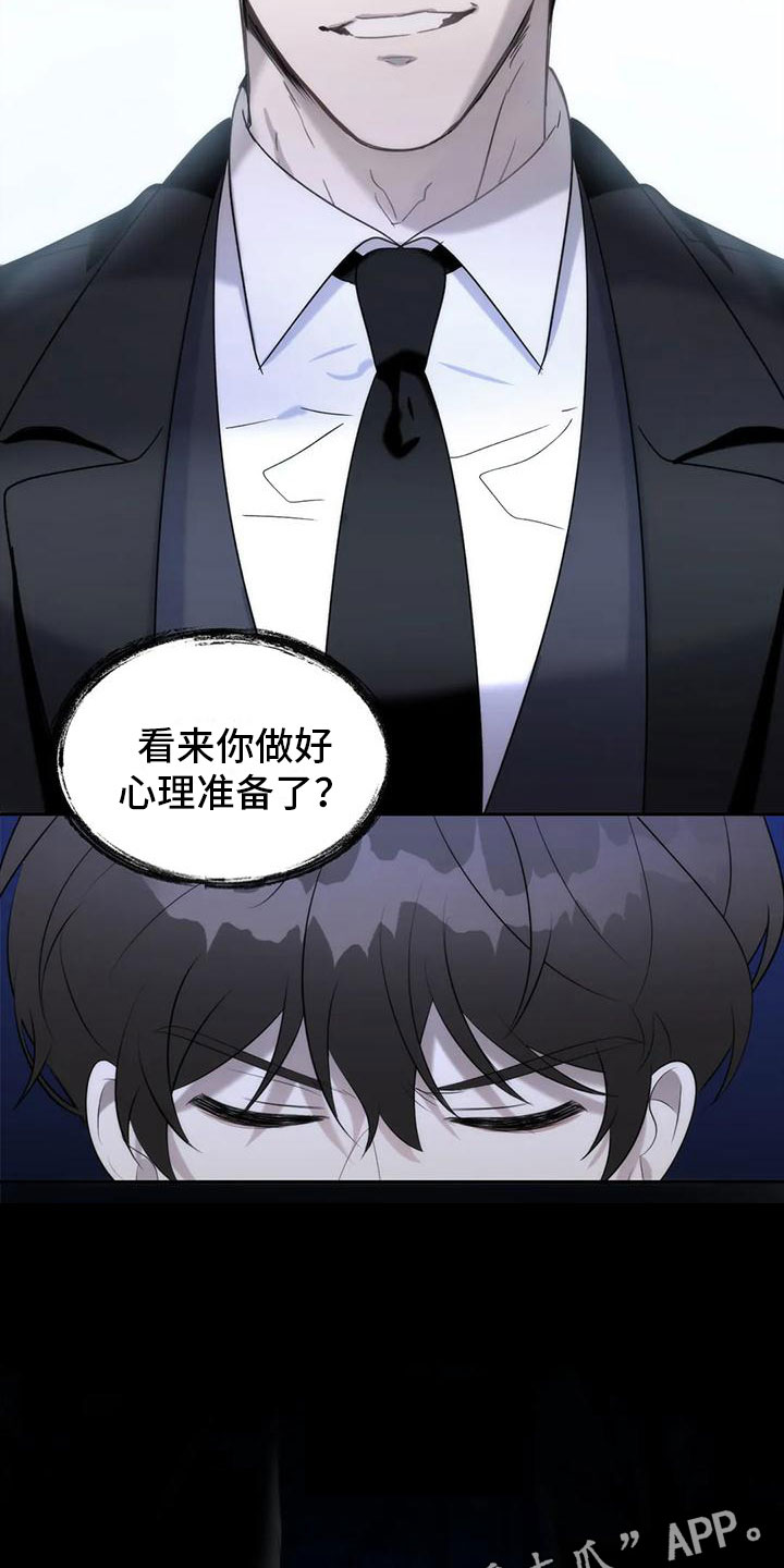 第4章：无耻的事20
