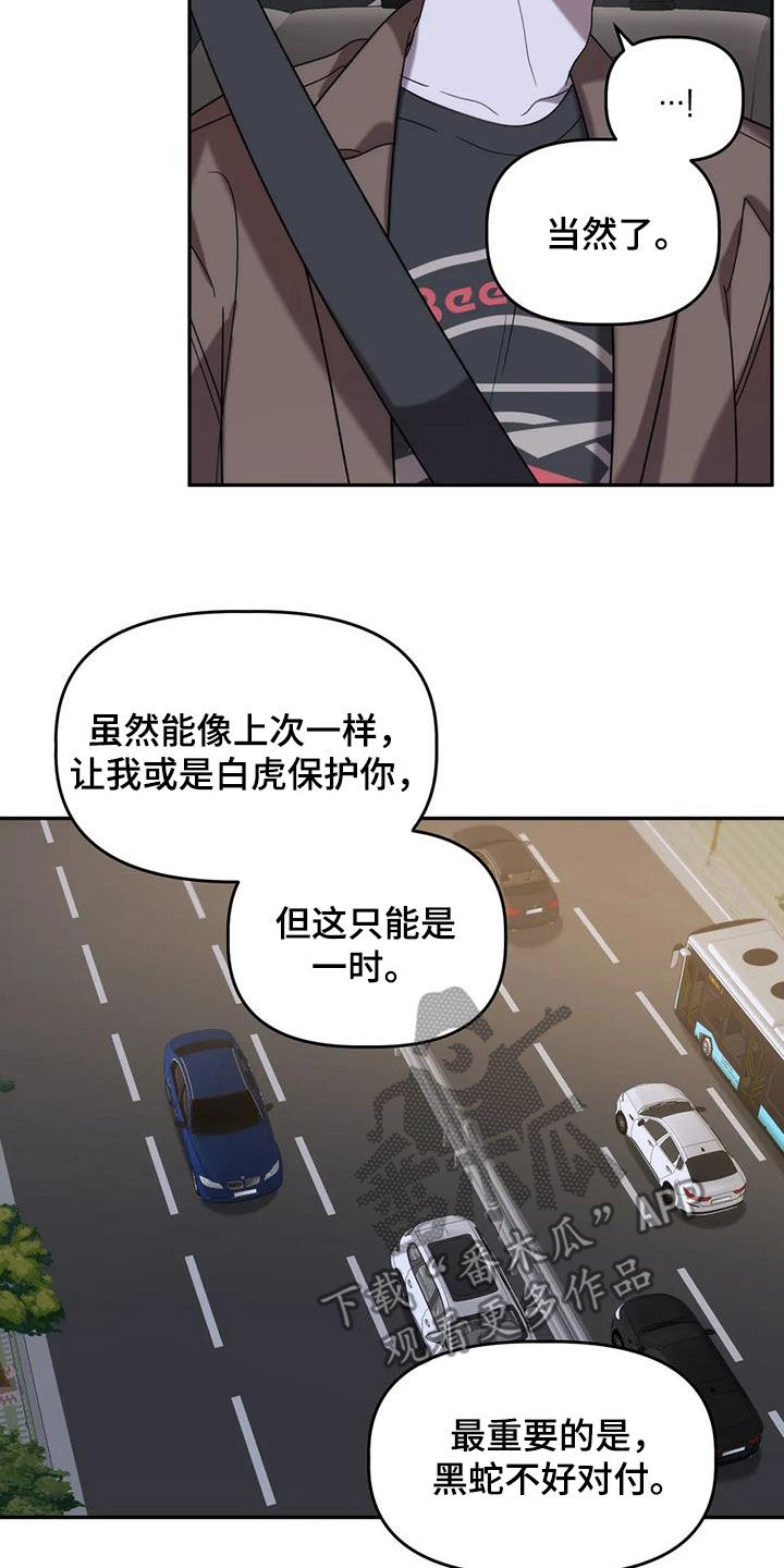 第53章：回家9