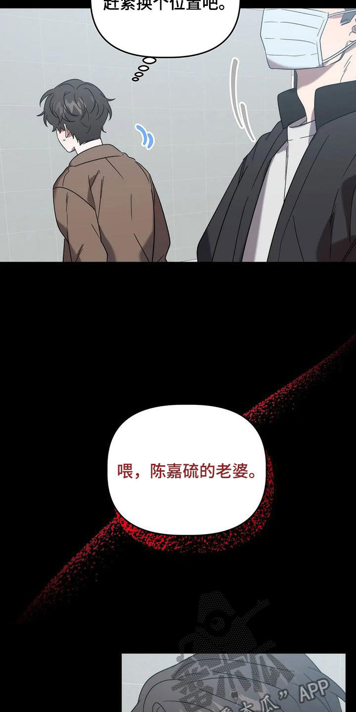 第55章：夜店23