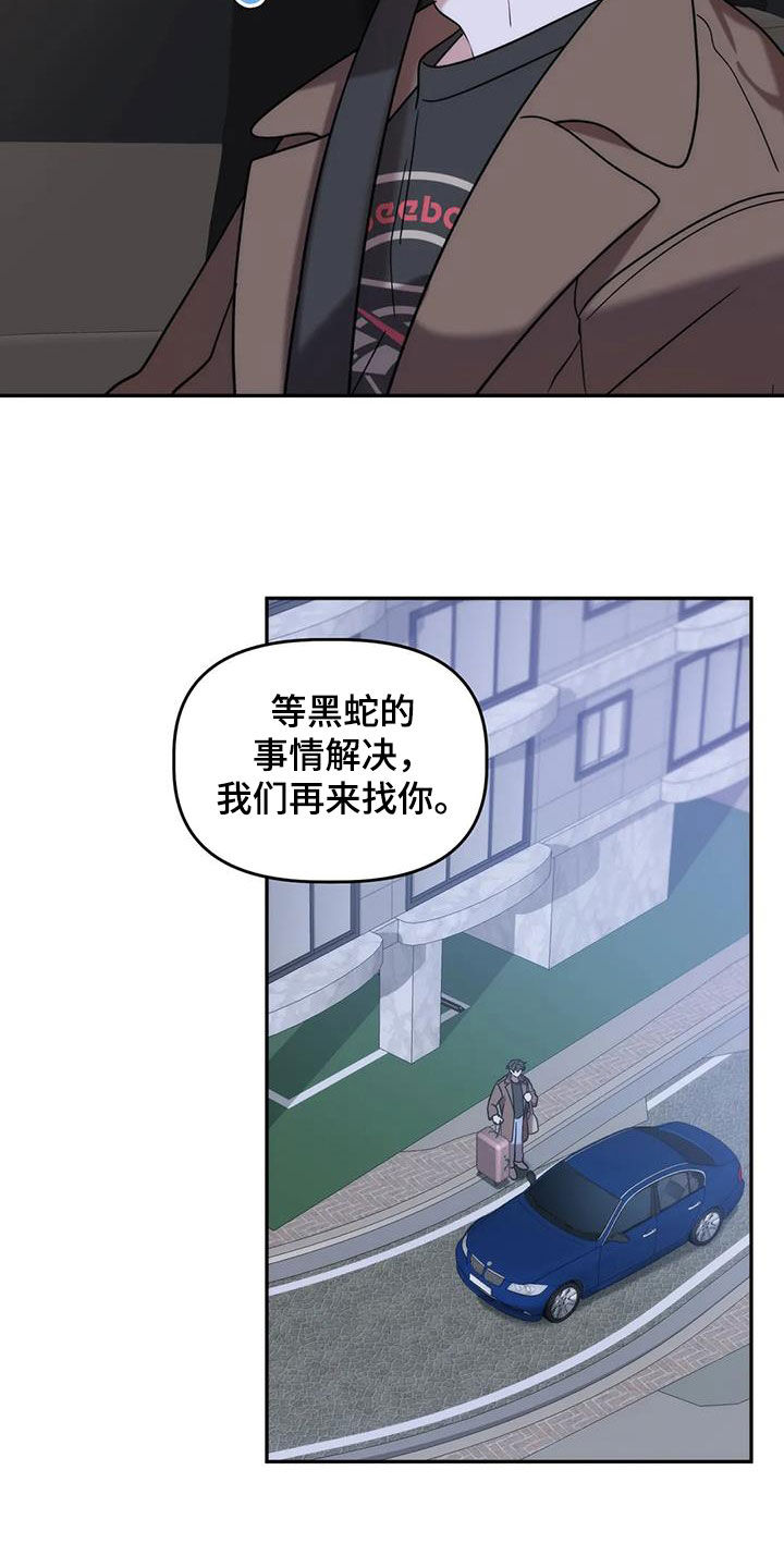 第53章：回家13