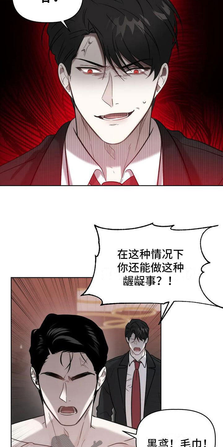 第9章：不够6